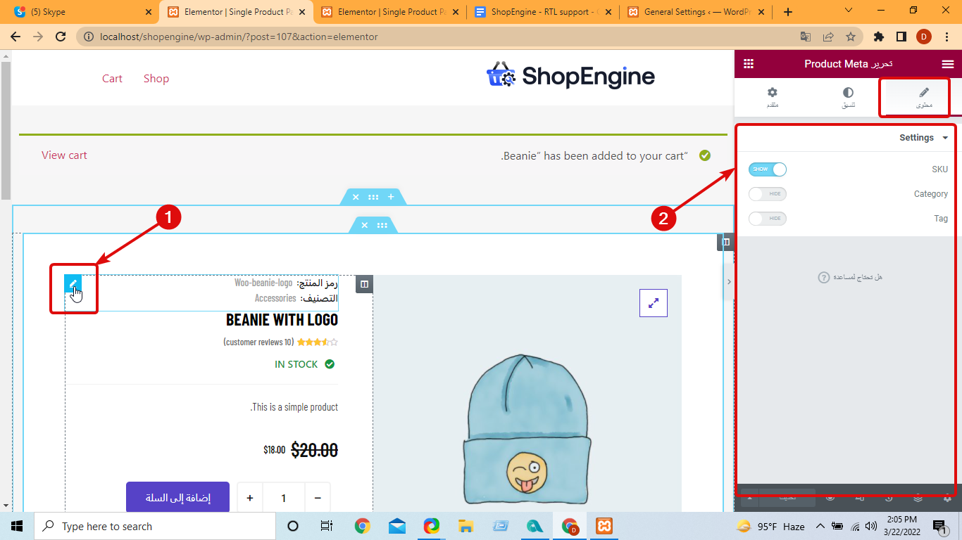 ShopEngine RTL support How to use RTL layout In ShopEngine templates