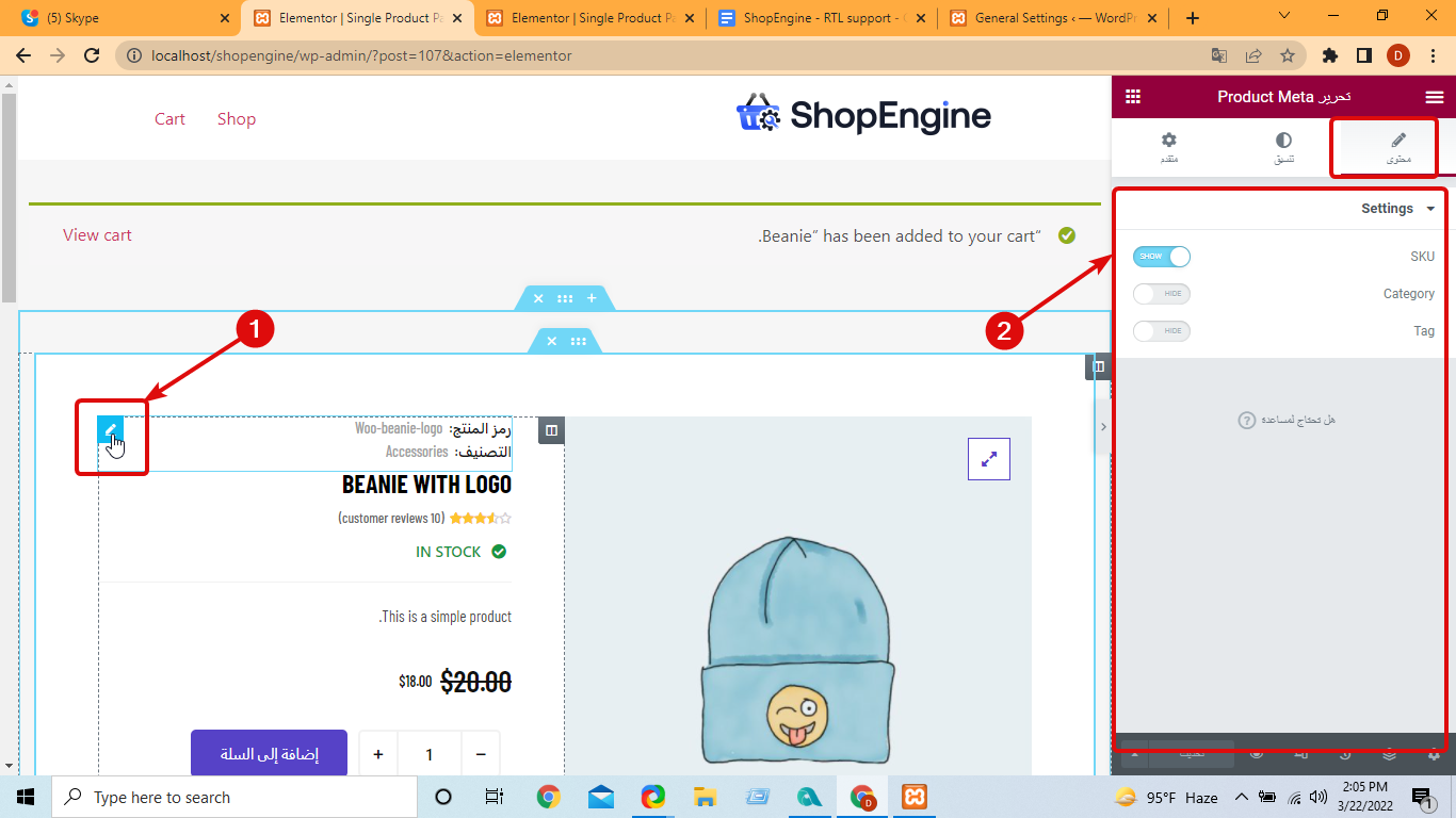 Suporte RTL do ShopEngine Como usar o layout RTL nos modelos do ShopEngine