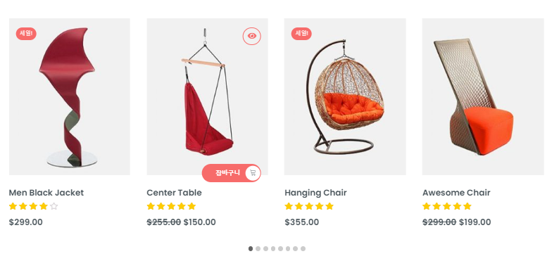 How to Display WooCommerce Products in a Carousel